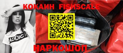 ALPHA PVP Малгобек