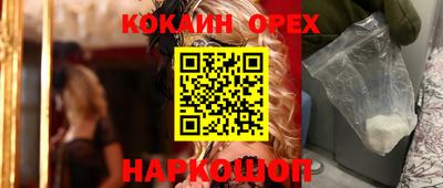 mix Балашиха