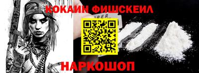 ALPHA PVP Малгобек