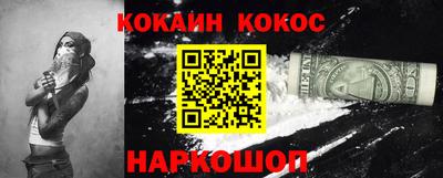 mix Балашиха