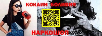 прущая мука Малоярославец