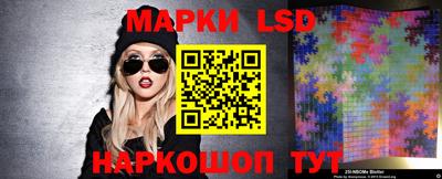 бутират Мариинск