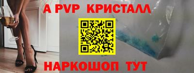 бутират Мариинск