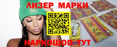 бутират Мариинск