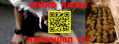 ALPHA PVP Малгобек