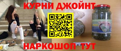 бутират Мариинск