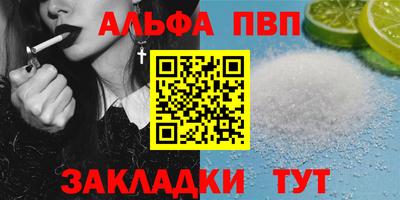 прущая мука Малоярославец