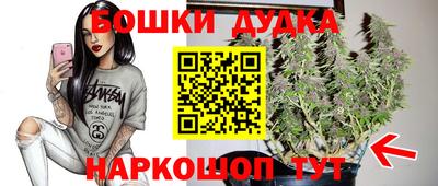 бутират Мариинск