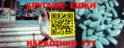бутират Мариинск