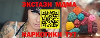 бутират Мариинск