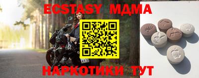 mix Балашиха