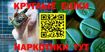 бутират Мариинск