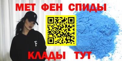 бутират Мариинск