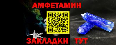ALPHA PVP Малгобек