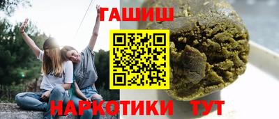 бутират Мариинск