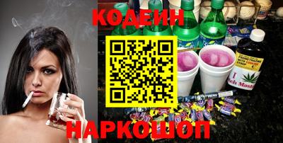 бутират Мариинск