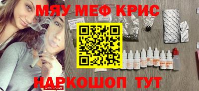 прущая мука Малоярославец