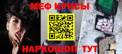 бутират Мариинск