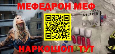 бутират Мариинск