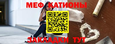 бутират Мариинск