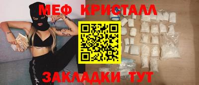 ALPHA PVP Малгобек