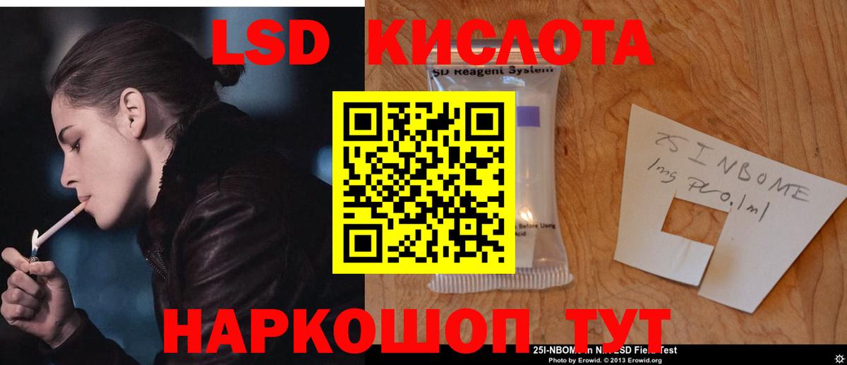 ЛСД экстази ecstasy  Кольчугино  ЛСД экстази ecstasy 