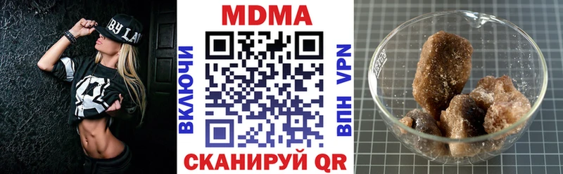 MDMA молли Кольчугино