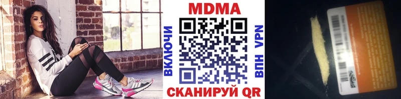 МДМА кристаллы Купить где Кольчугино