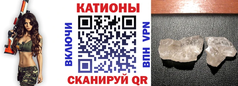 Купить закладки  Кольчугино  Мефедрон кристаллы 