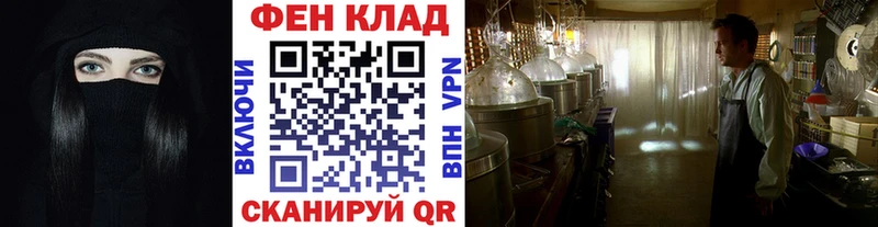 Первитин кристалл Купить Кольчугино