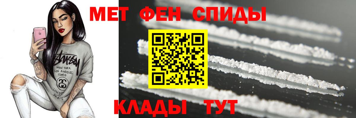 Первитин кристалл  Кольчугино 