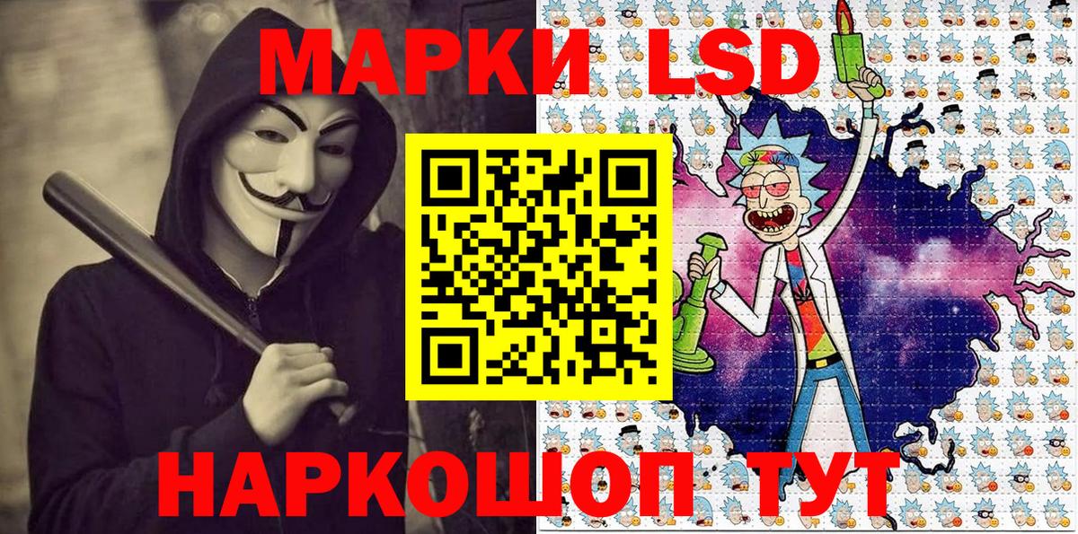 Наркотические марки 1,8мг Кольчугино