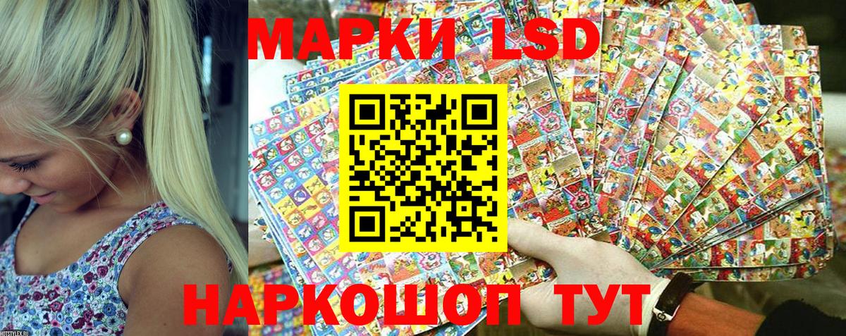 Марки NBOMe 1,5мг  Кольчугино  Марки NBOMe 1,5мг 