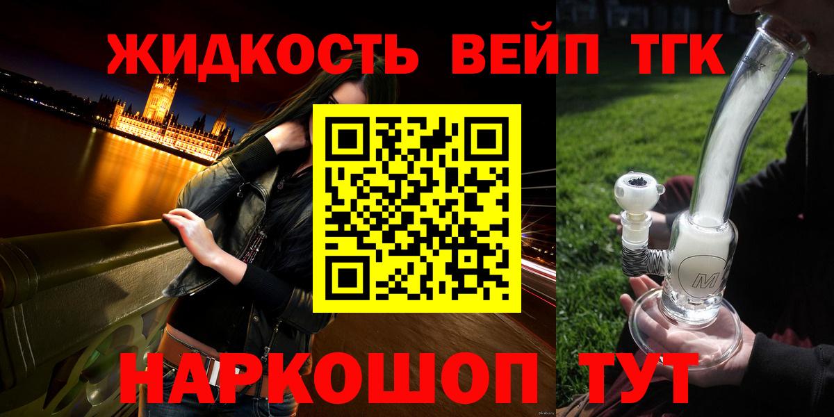 Дистиллят ТГК Wax Кольчугино
