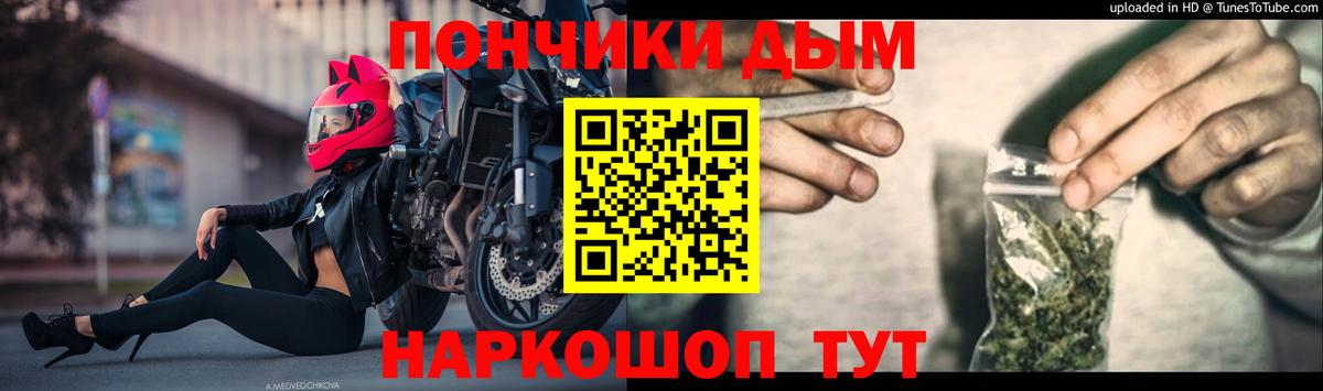 Марихуана AK-47  Кольчугино  Канабис Ganja  Канабис MAZAR 