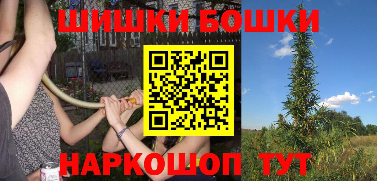 Конопля White Widow  Конопля гибрид  Кольчугино  Вход с VPN 